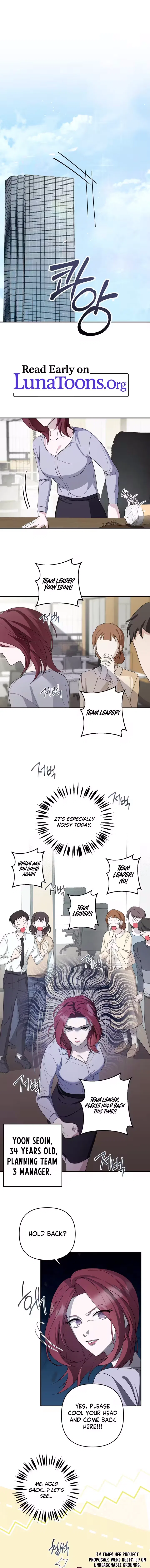 The Junior’s Counterattack Chapter 1 – Page 1