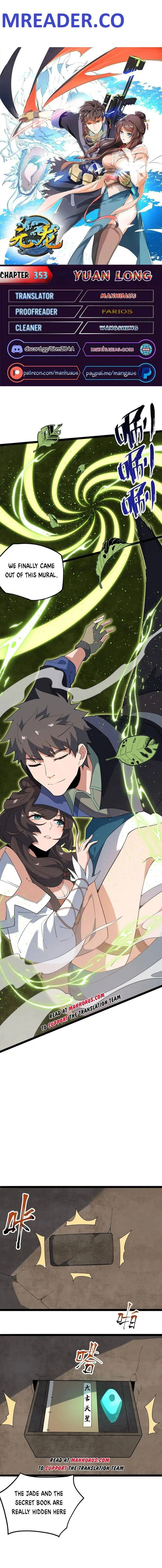 Yuanlong Chapter 353 – Page 1