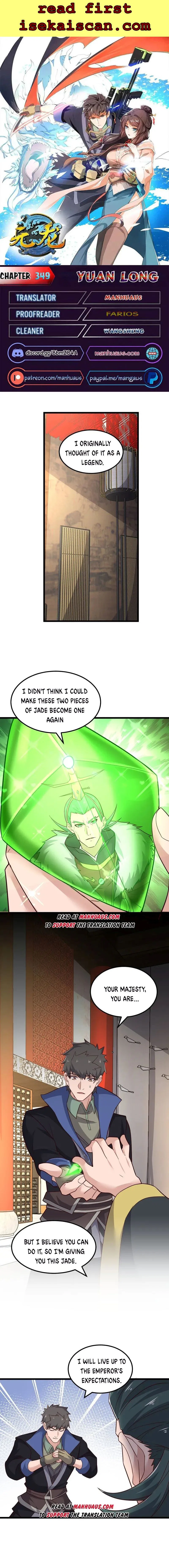 Yuanlong Chapter 349 – Page 1