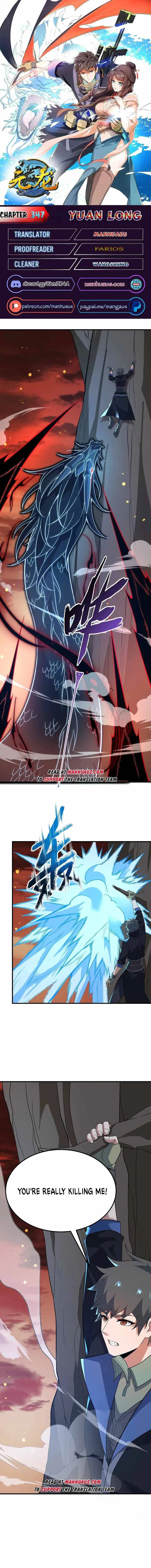 Yuanlong Chapter 347 – Page 1