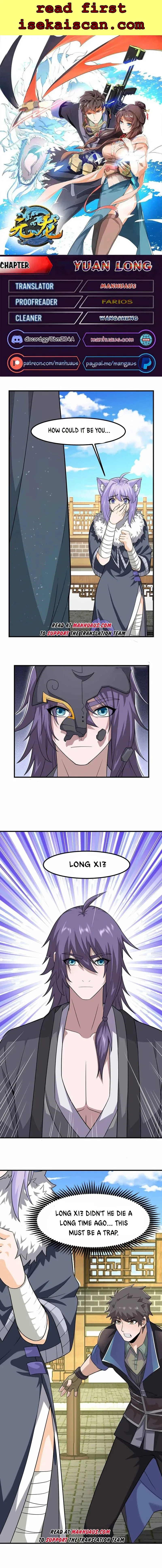 Yuanlong Chapter 343 – Page 1