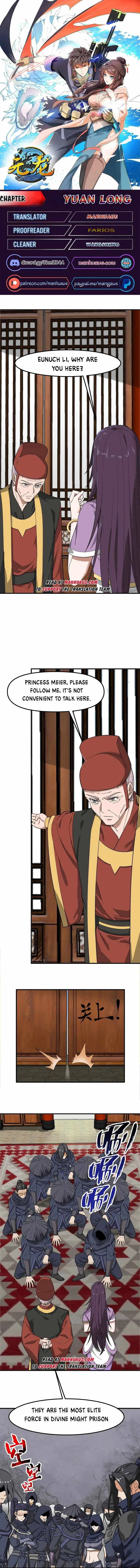 Yuanlong Chapter 341 – Page 1