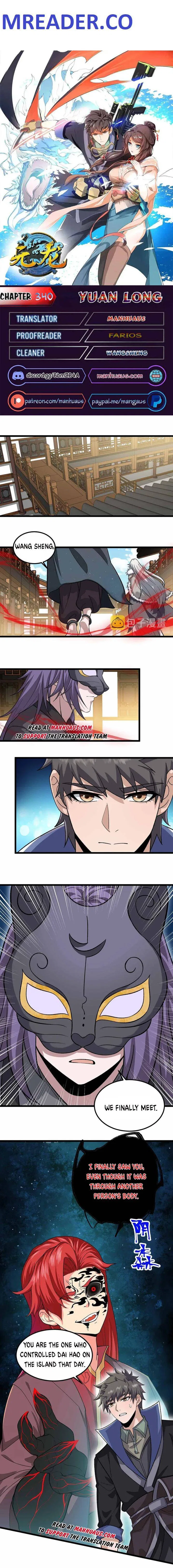 Yuanlong Chapter 340 – Page 1