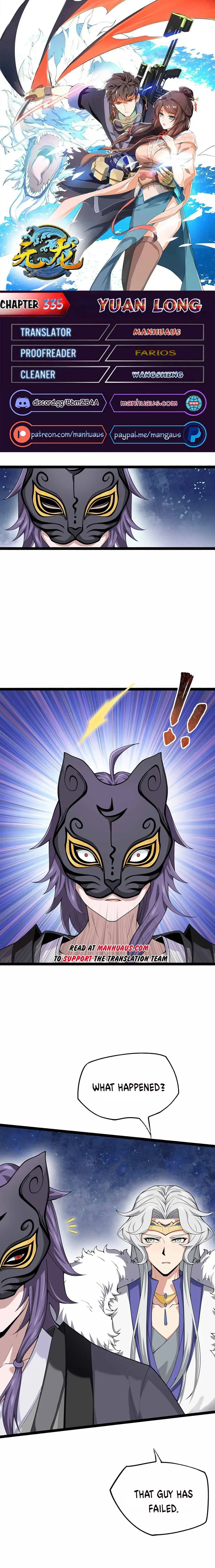 Yuanlong Chapter 335 – Page 1