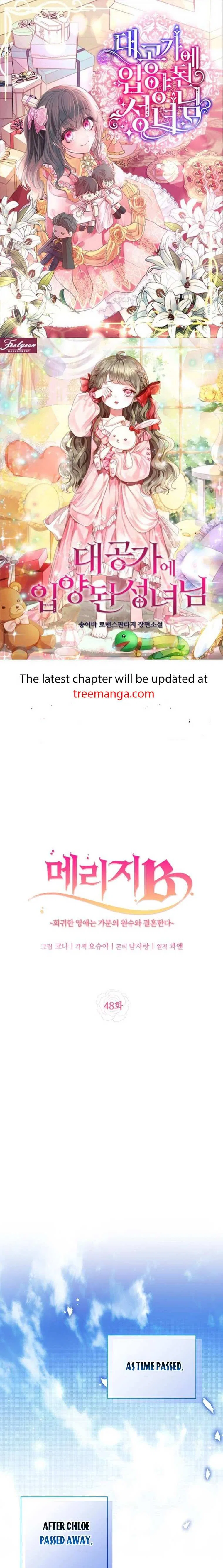 Marriage B Chapter 48 – Page 1