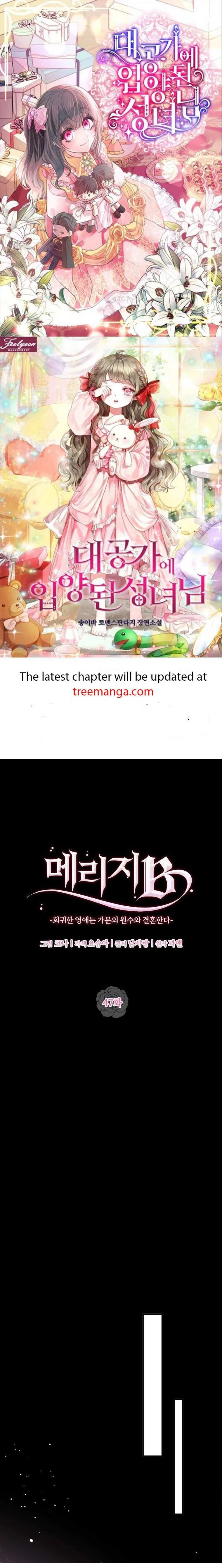 Marriage B Chapter 47 – Page 1