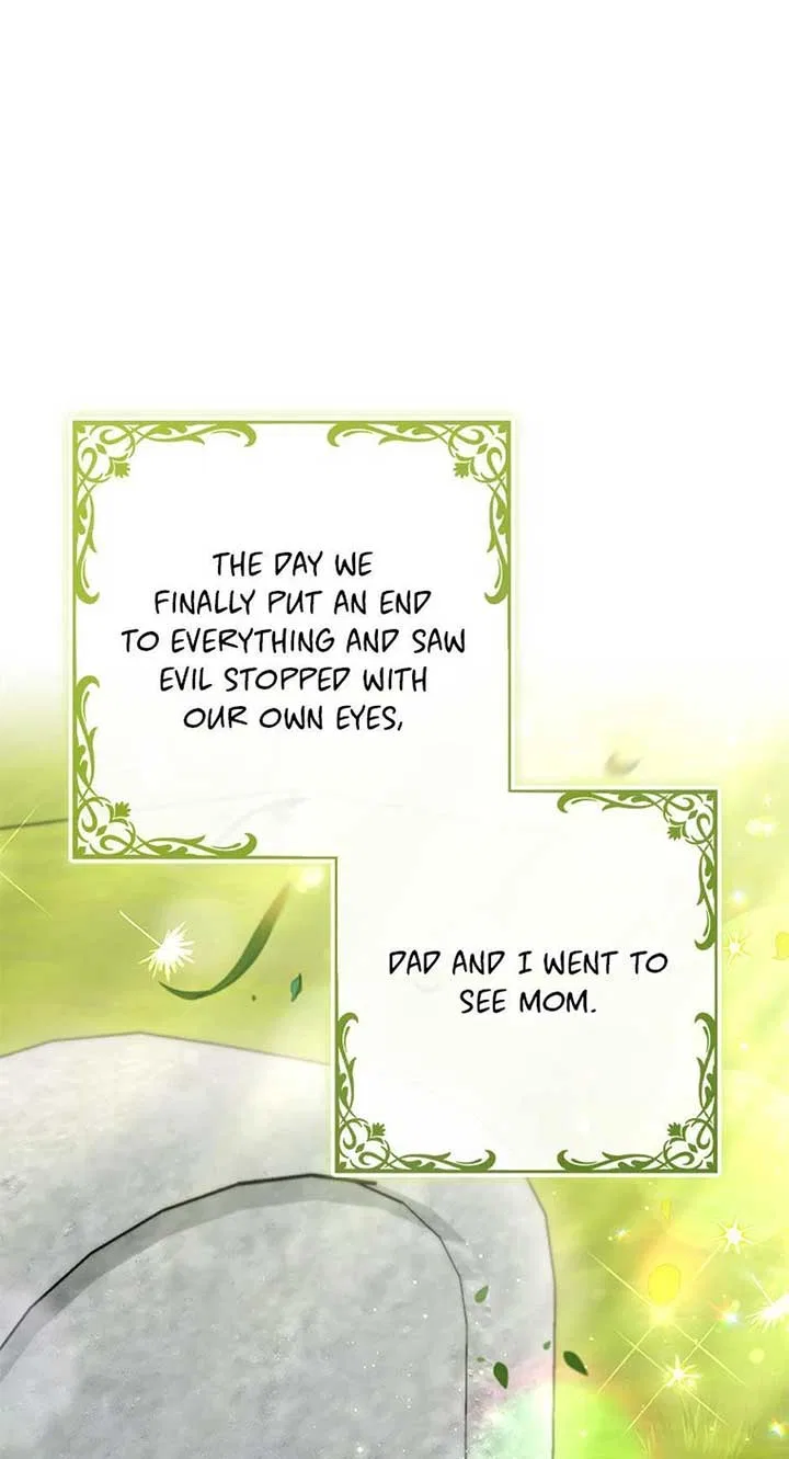It’s the First Time for Both of Us! Chapter 57 – Page 1