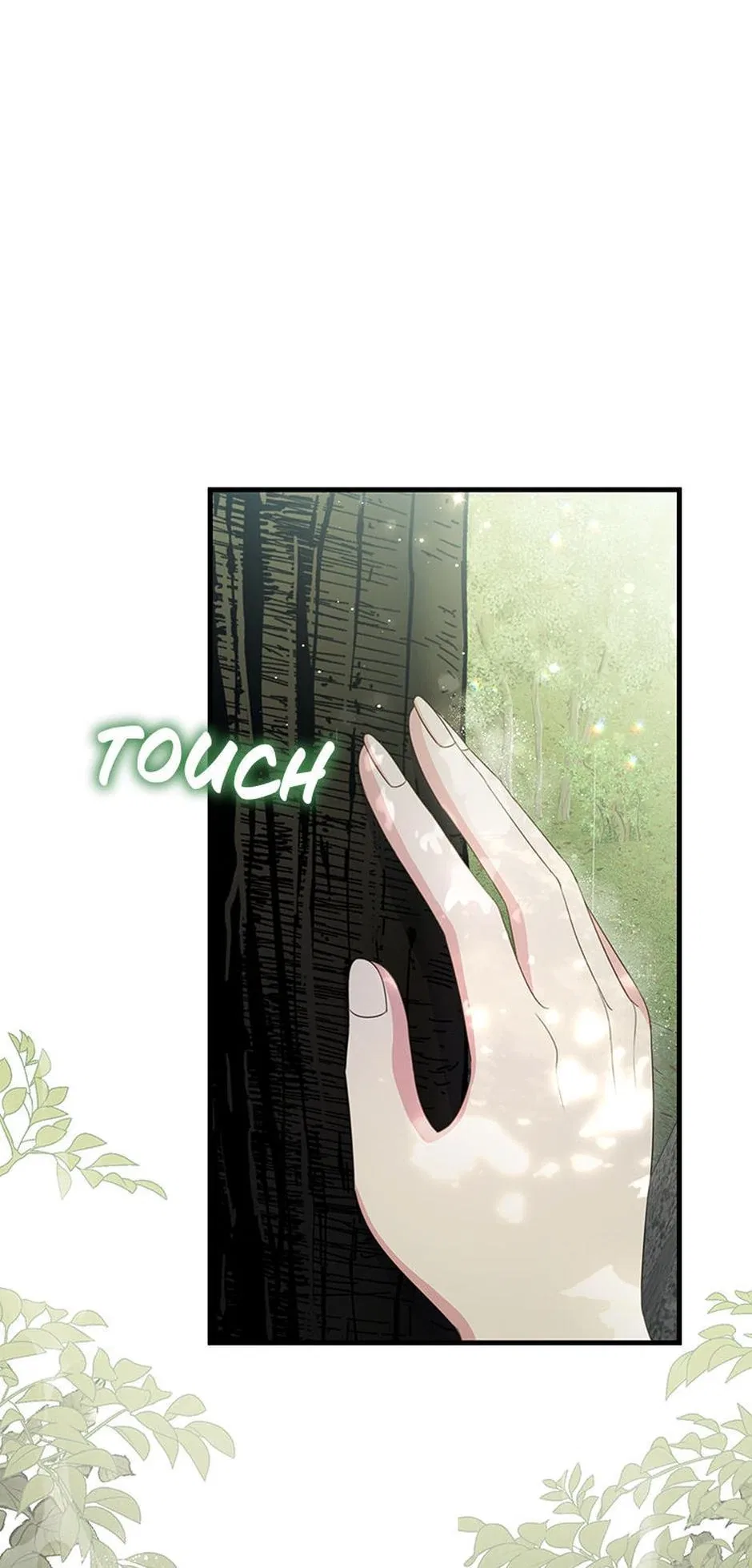 It’s the First Time for Both of Us! Chapter 51 – Page 1