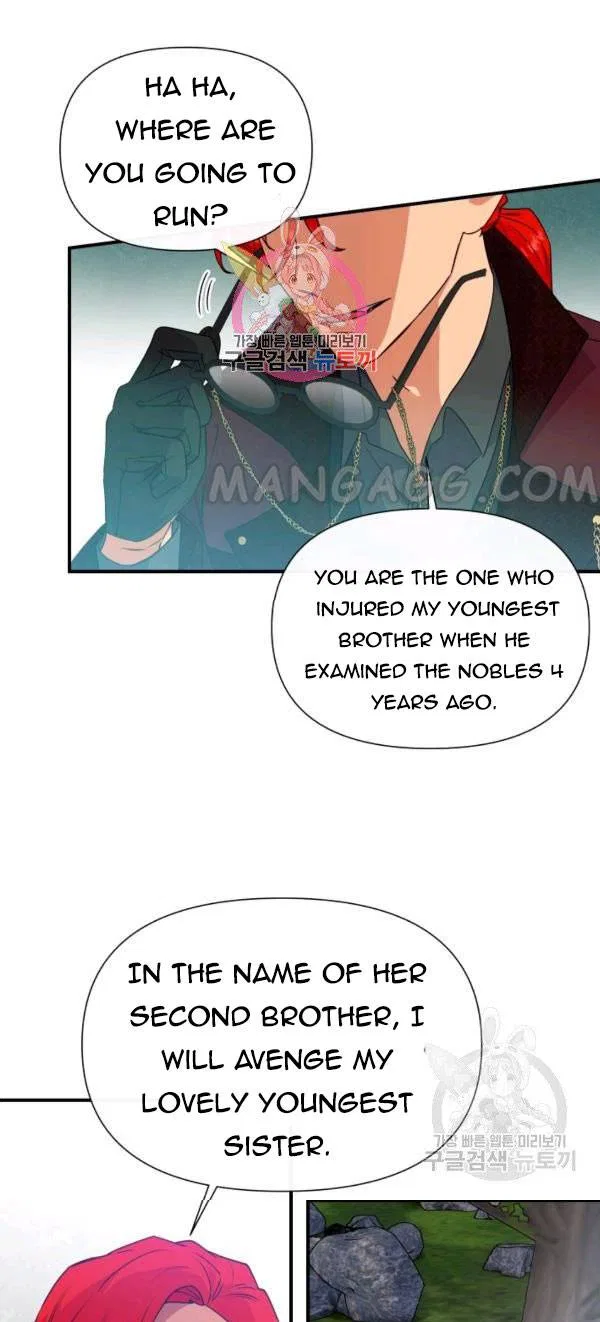 The Monster Duchess and Contract Princess Chapter 119 – Page 1