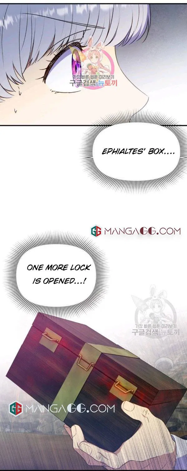 The Monster Duchess and Contract Princess Chapter 117 – Page 1