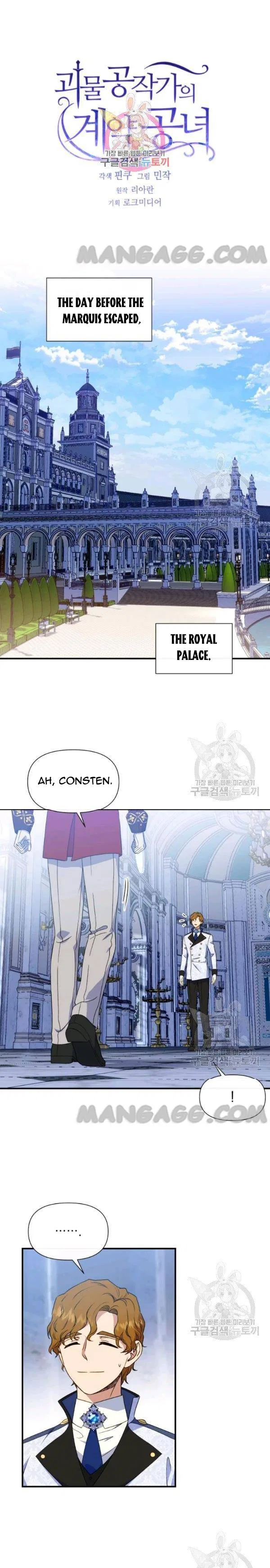 The Monster Duchess and Contract Princess Chapter 116 – Page 1