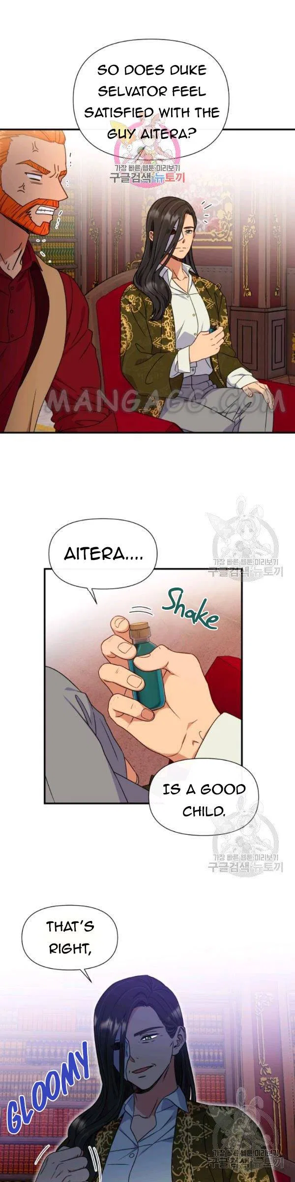 The Monster Duchess and Contract Princess Chapter 113 – Page 1