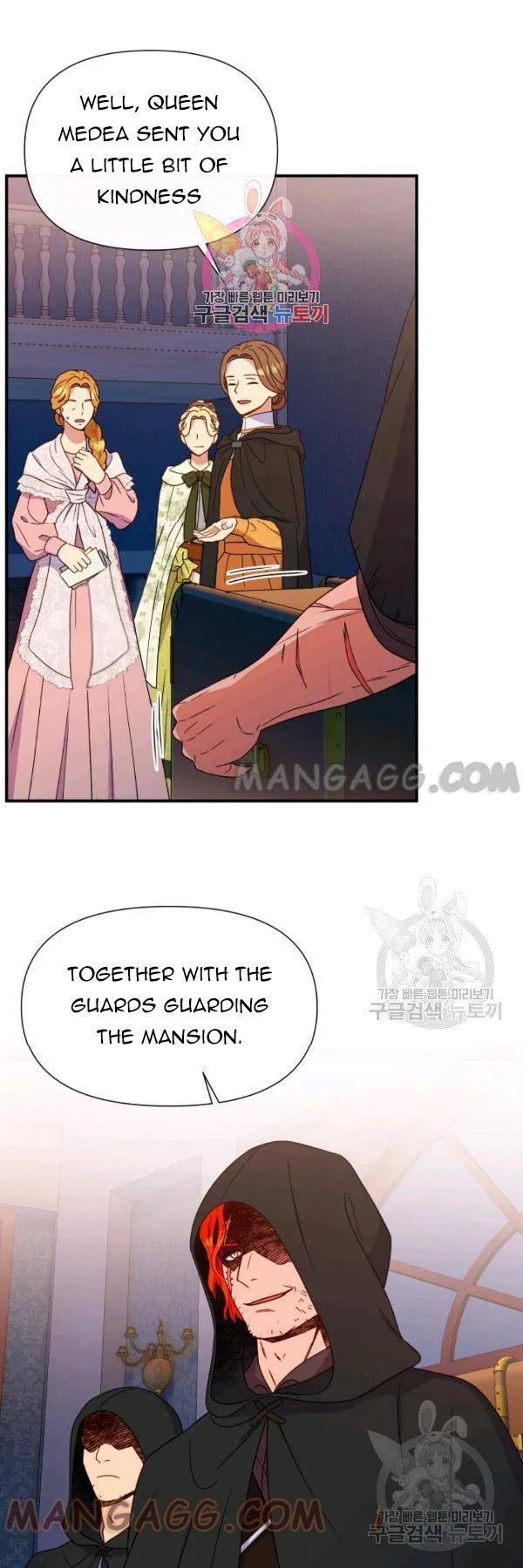The Monster Duchess and Contract Princess Chapter 111 – Page 1