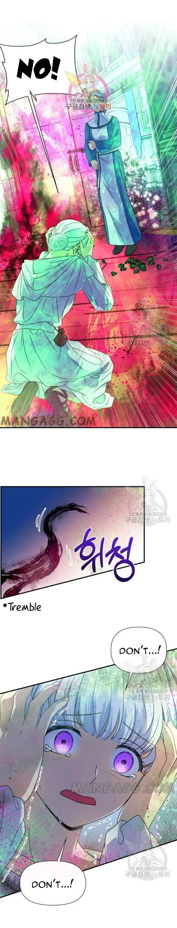 The Monster Duchess and Contract Princess Chapter 108 – Page 1