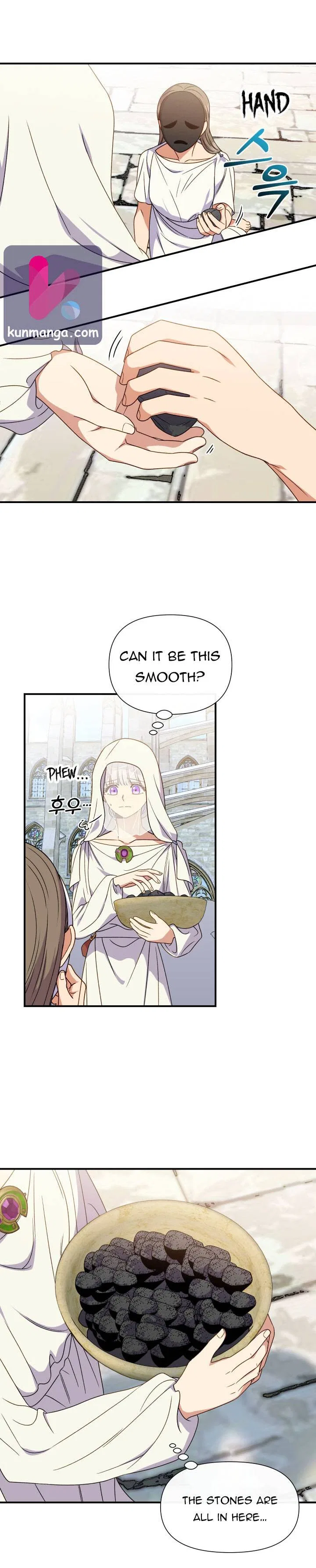 The Monster Duchess and Contract Princess Chapter 105 – Page 1