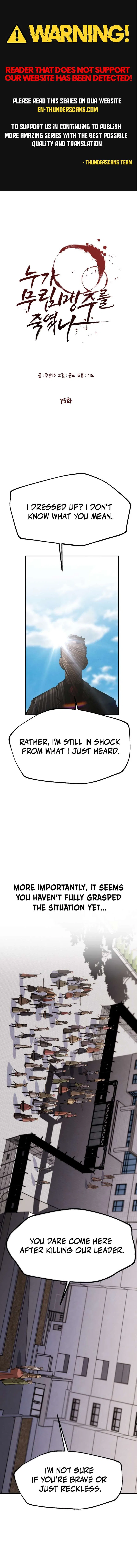 Who Killed the Murim Lord? Chapter 75 – Page 1