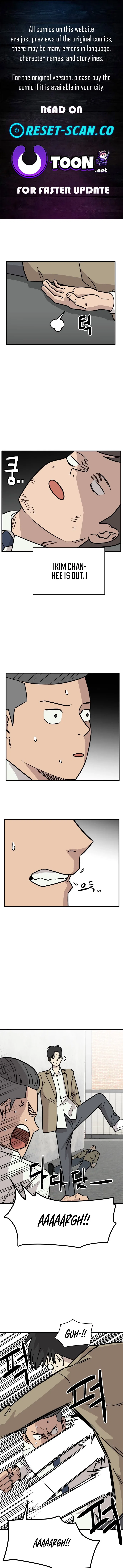 The Strongest High School Chapter 13 – Page 1