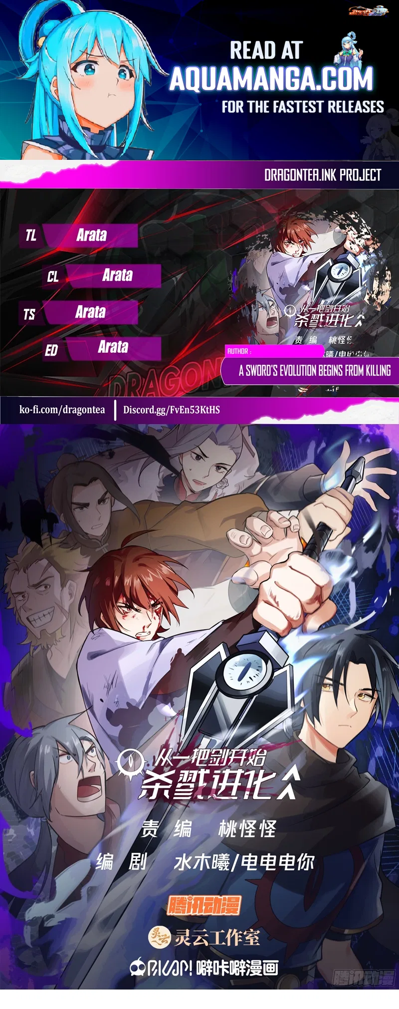 A Sword’s Evolution Begins From Killing Chapter 110 – Page 1