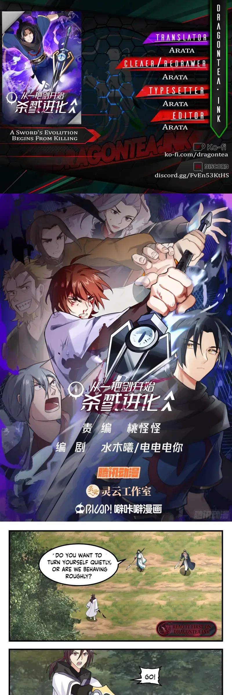 A Sword’s Evolution Begins From Killing Chapter 102 – Page 1