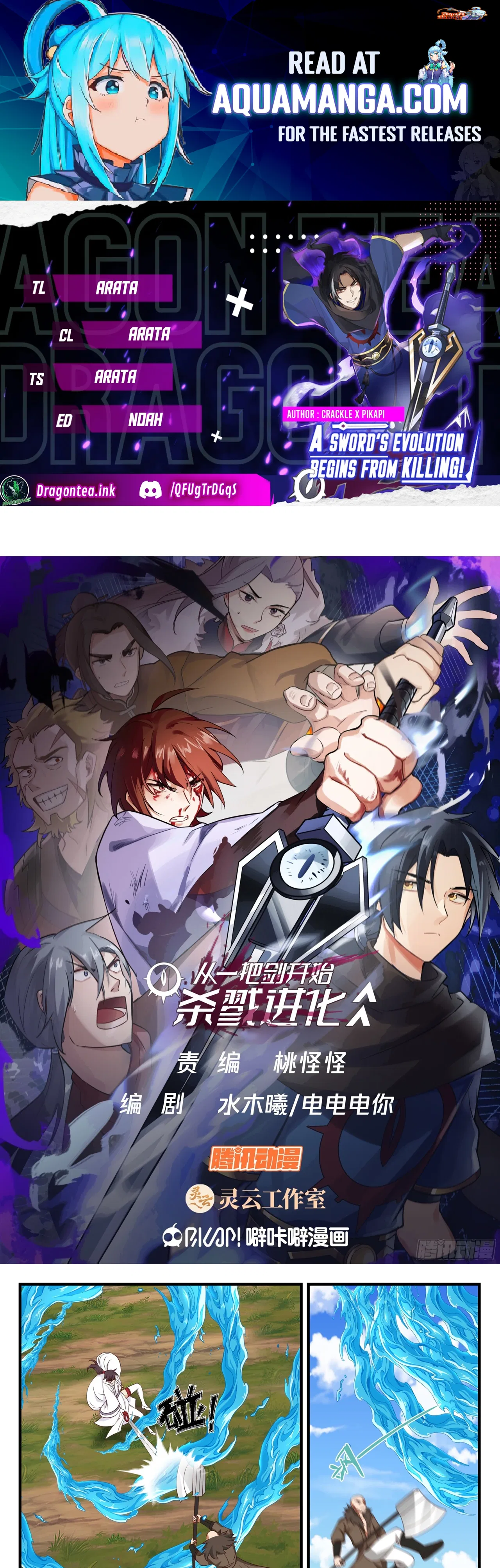 A Sword’s Evolution Begins From Killing Chapter 99 – Page 1