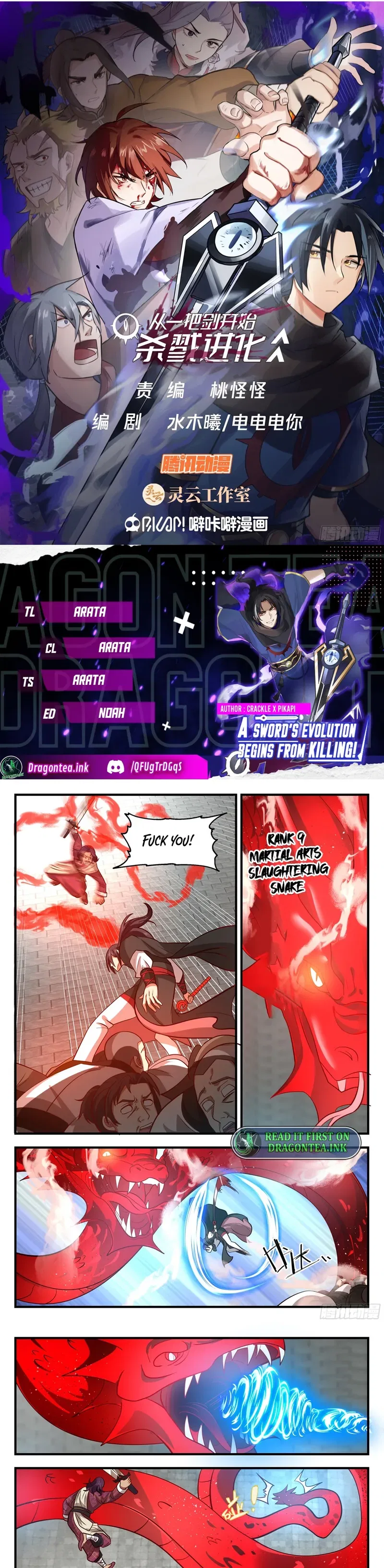 A Sword’s Evolution Begins From Killing Chapter 94 – Page 1