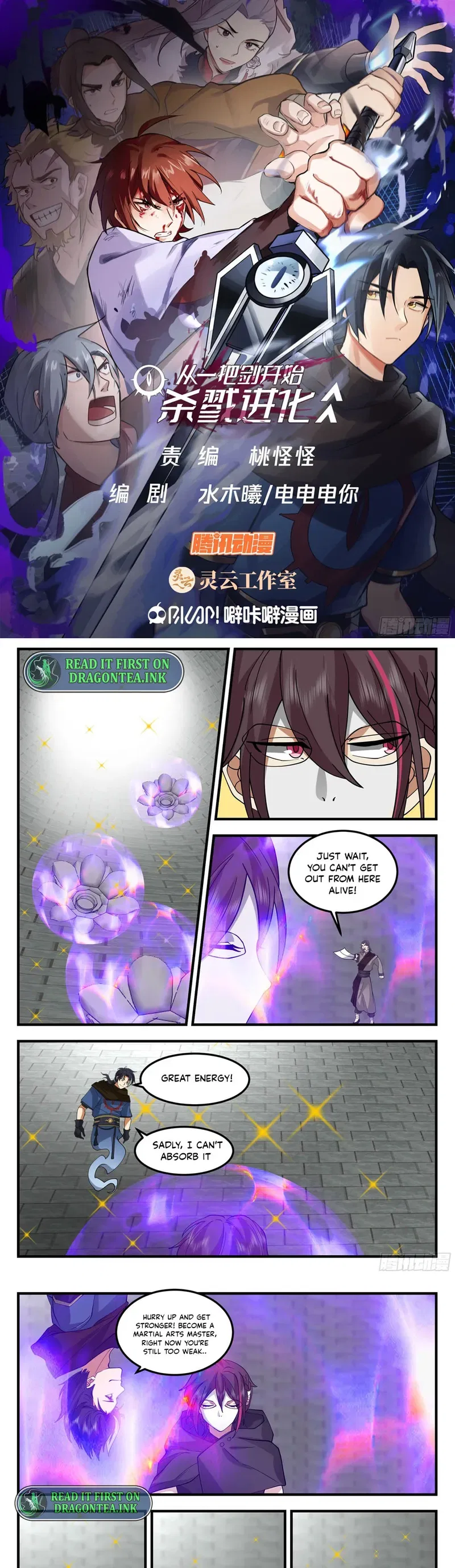 A Sword’s Evolution Begins From Killing Chapter 93 – Page 1