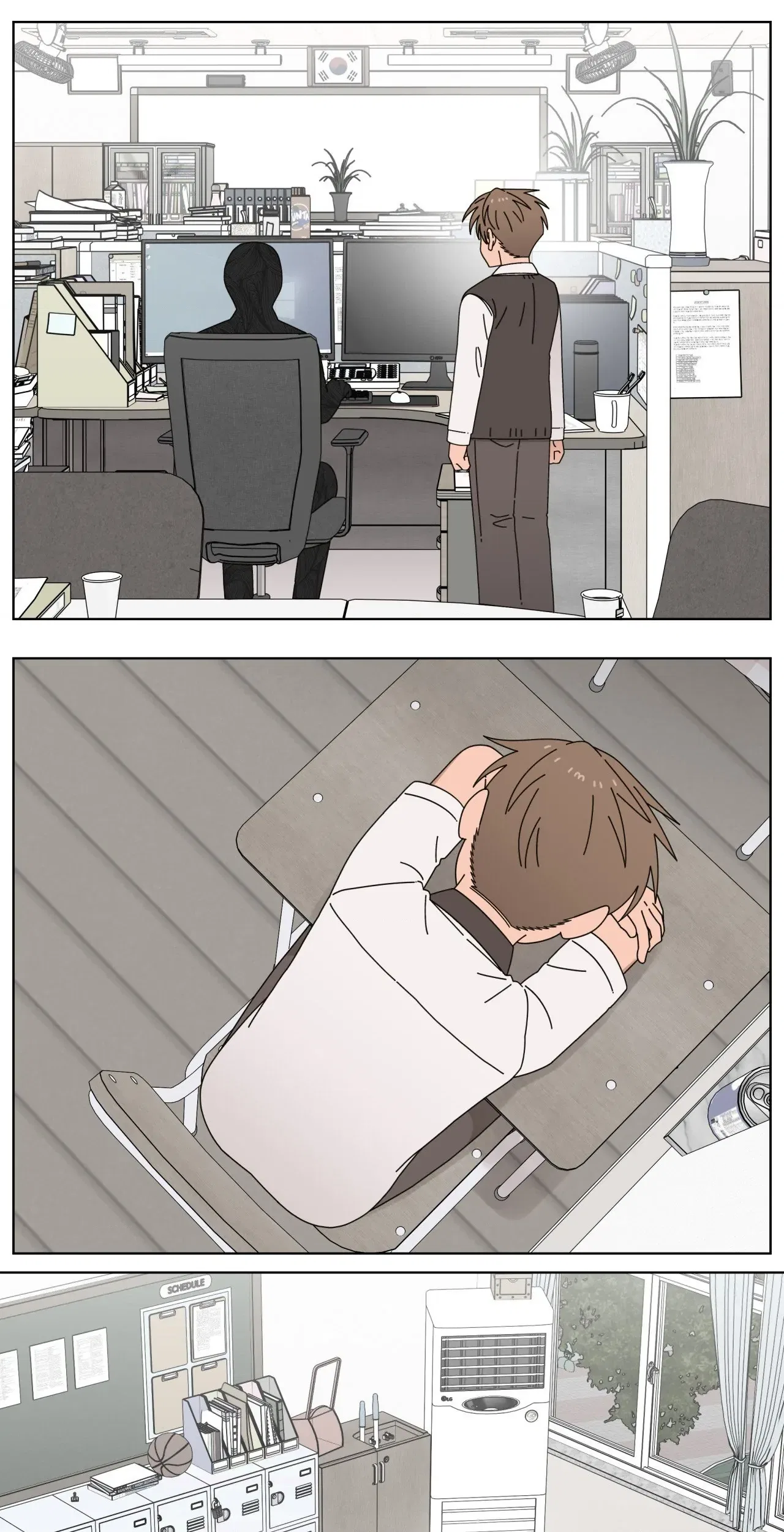 You’re Under My Skin! Chapter 143 – Page 84