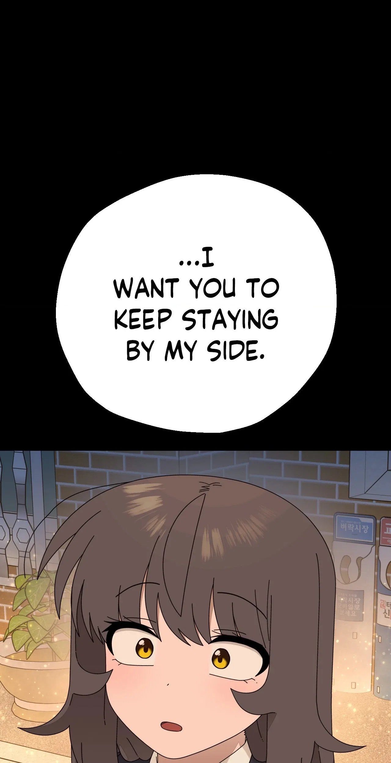 You’re Under My Skin! Chapter 140 – Page 16