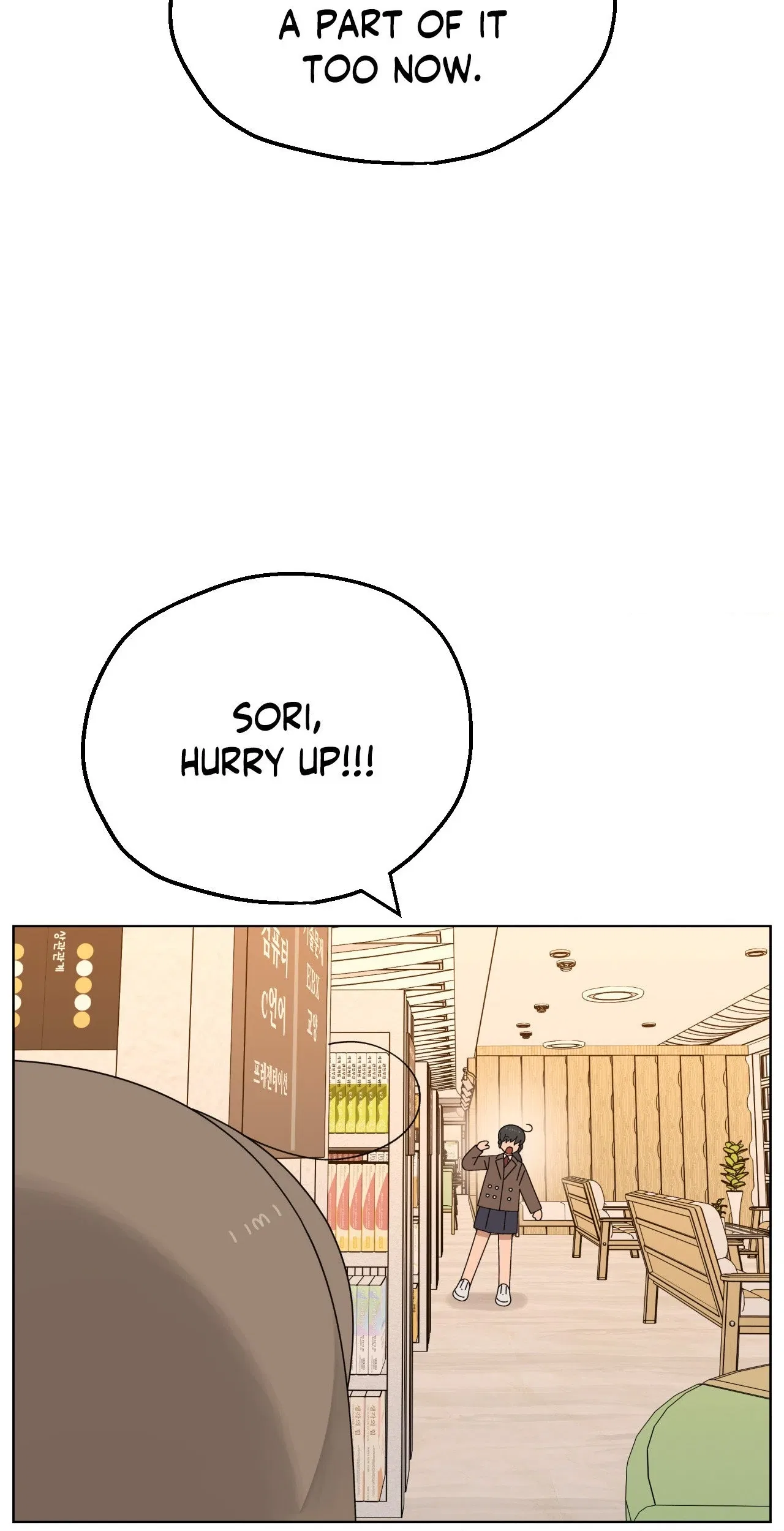 You’re Under My Skin! Chapter 140 – Page 43