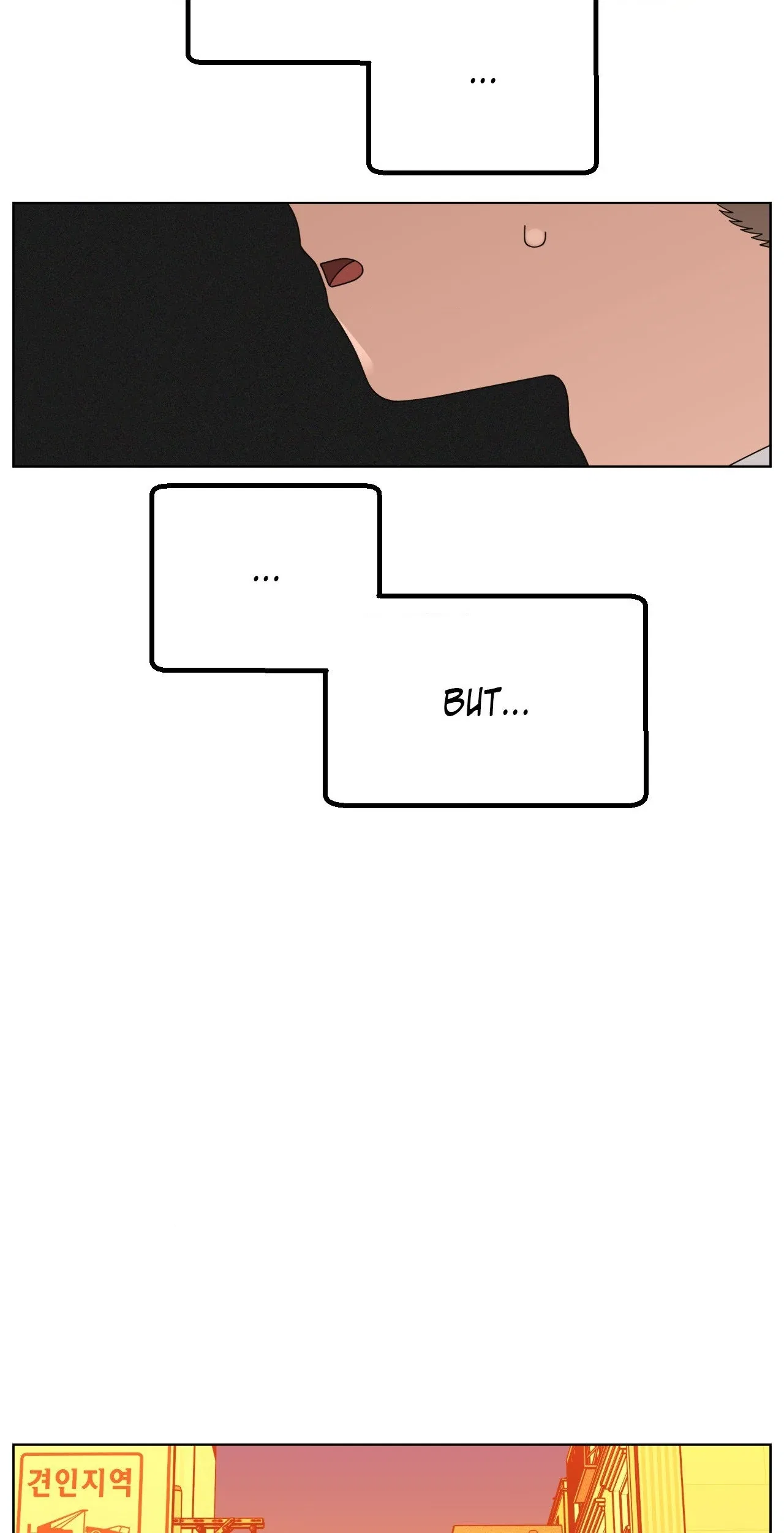 You’re Under My Skin! Chapter 137 – Page 86