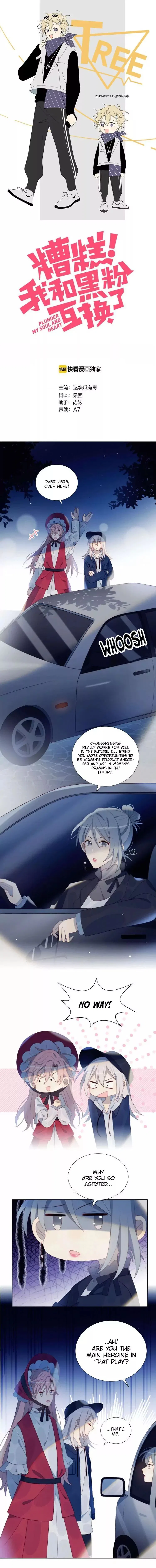 Oh No! I’ve Swapped Bodies with an Anti-Fan Chapter 26 – Page 1