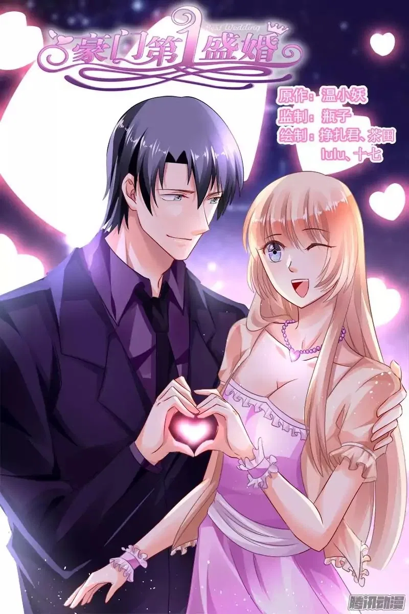 Grandest Wedding Chapter 150 – Page 1