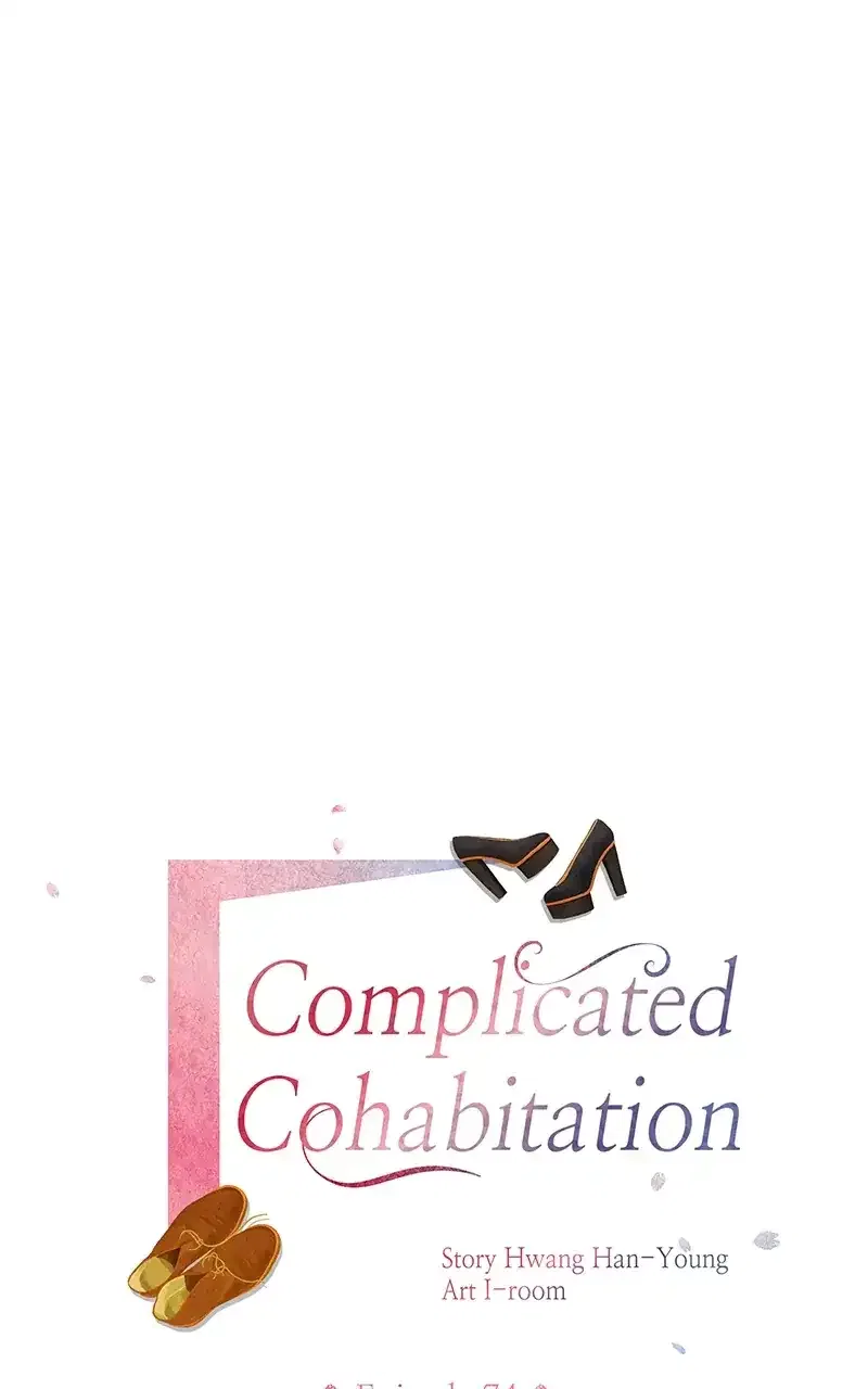 Complicated Cohabitation Chapter 74 – Page 1