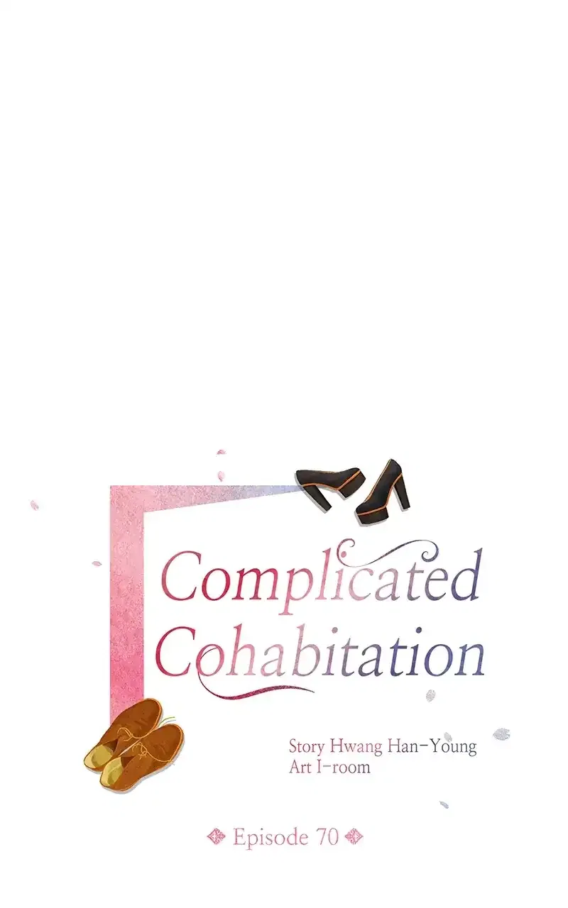 Complicated Cohabitation Chapter 70 – Page 1