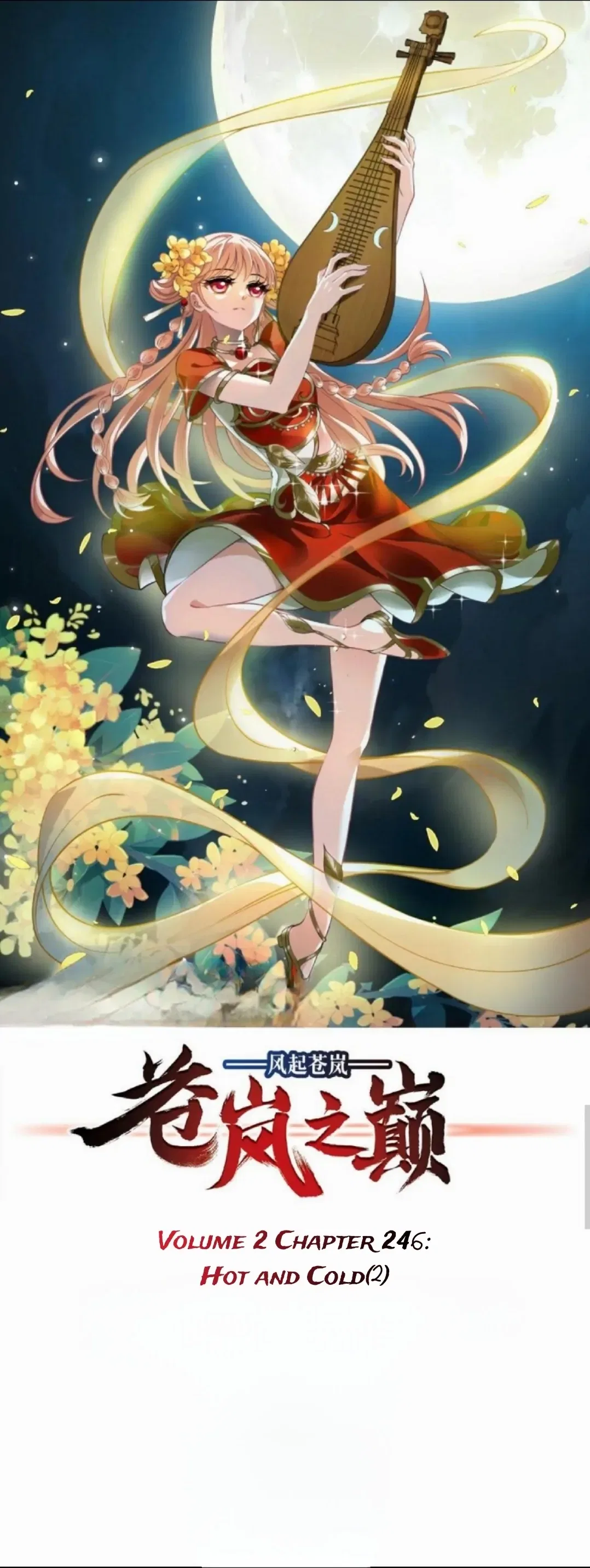 Feng Qi Cang Lan Chapter 394 – Page 1
