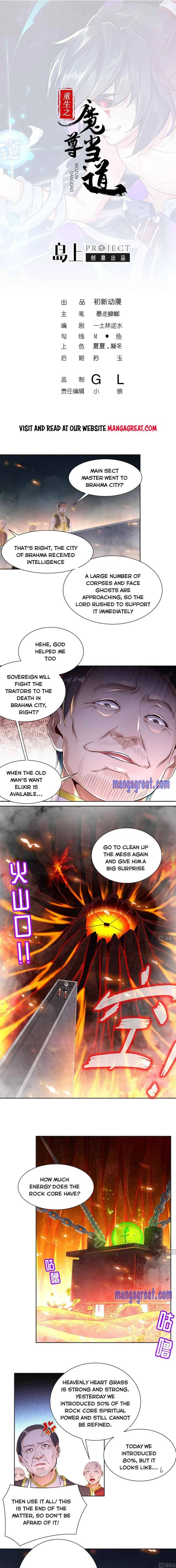 The Rebirth of the Demon God Chapter 106 – Page 1