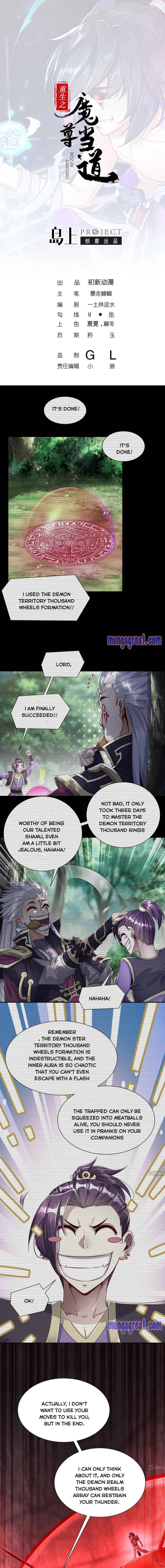 The Rebirth of the Demon God Chapter 101 – Page 1