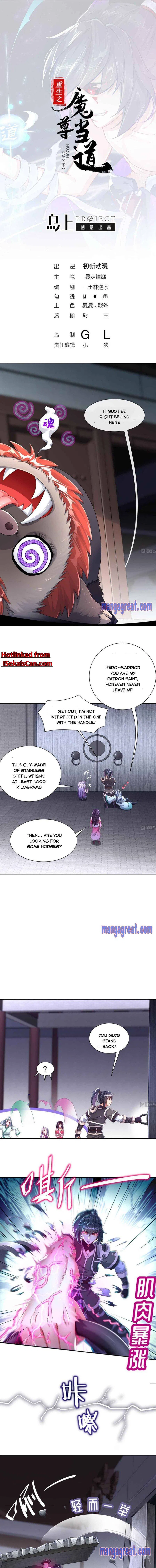 The Rebirth of the Demon God Chapter 100 – Page 1