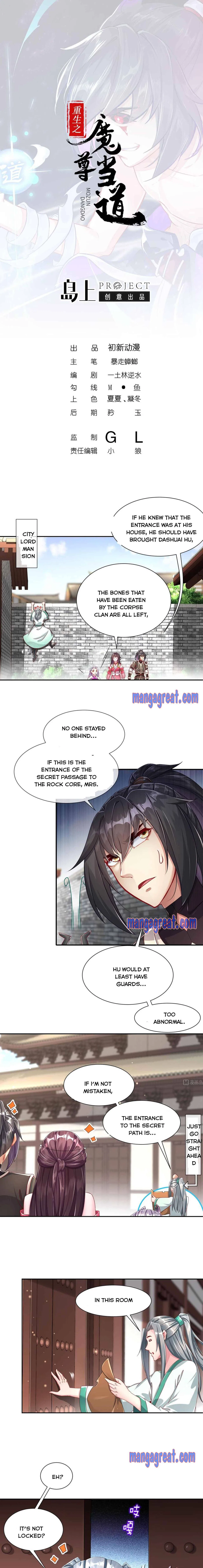 The Rebirth of the Demon God Chapter 99 – Page 1
