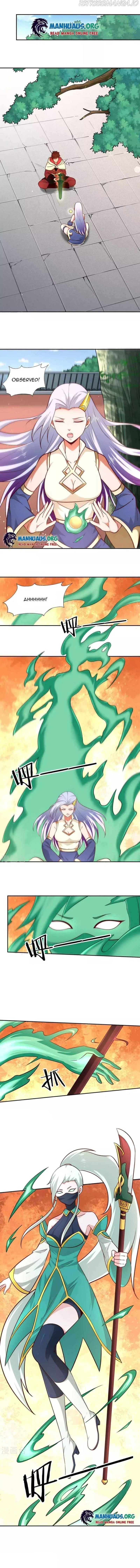 Wu Ling (Martial Spirit) Sword Master Chapter 90 – Page 1