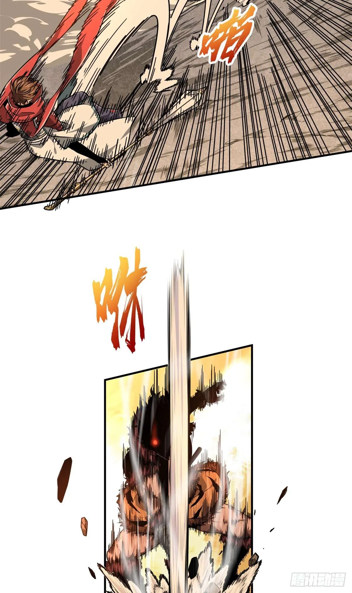 The King’s Avatar (Reboot) Chapter 207 – Page 7