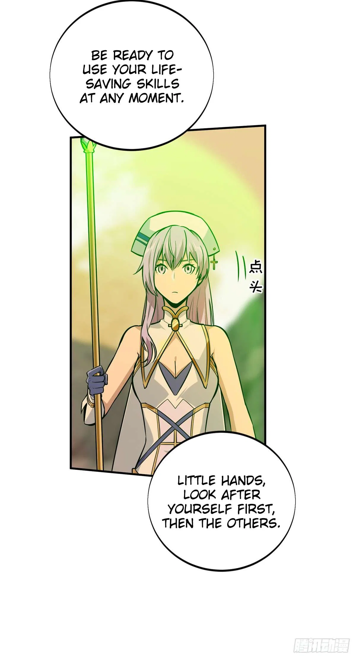 The King’s Avatar (Reboot) Chapter 207 – Page 43