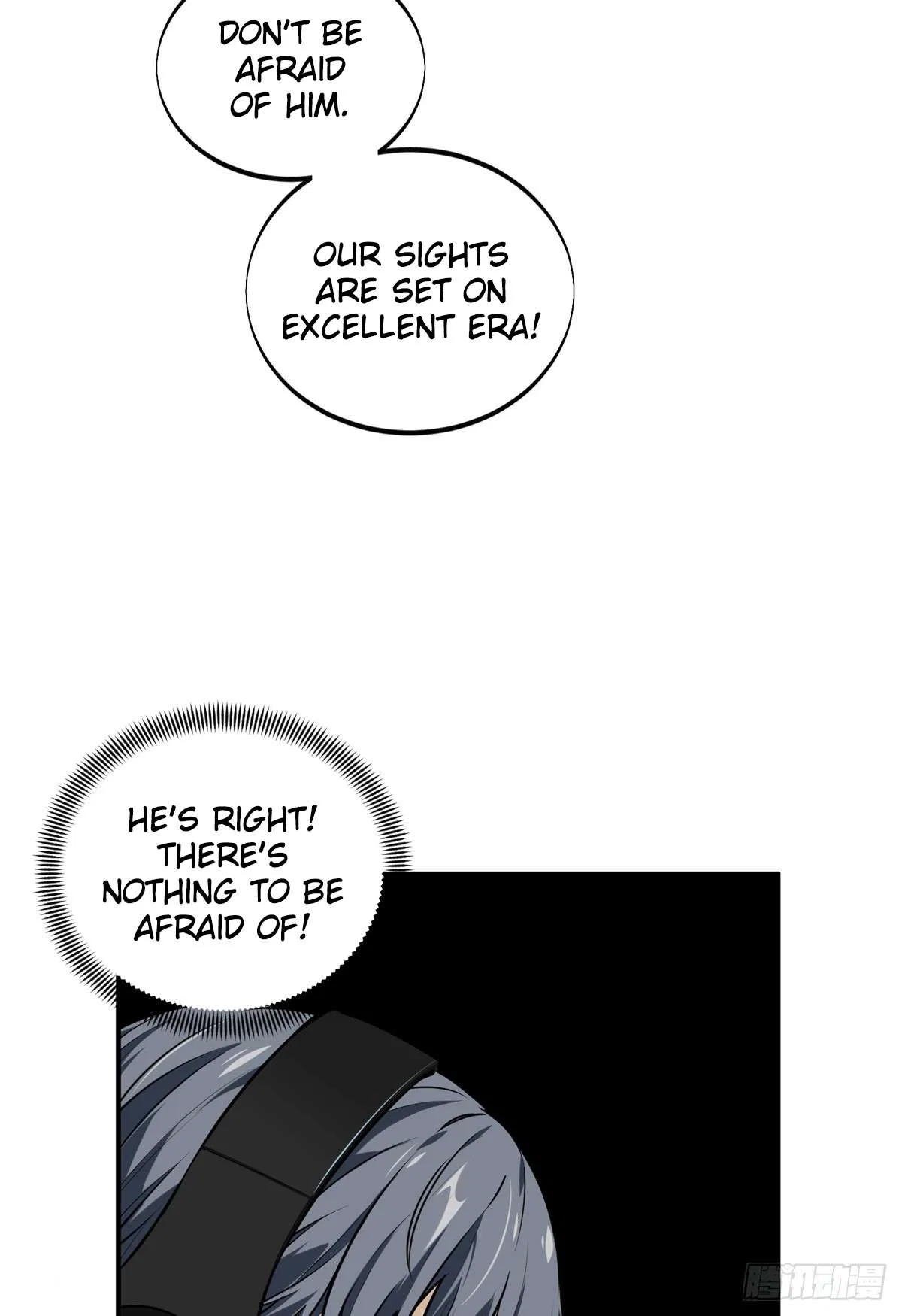 The King’s Avatar (Reboot) Chapter 200 – Page 6