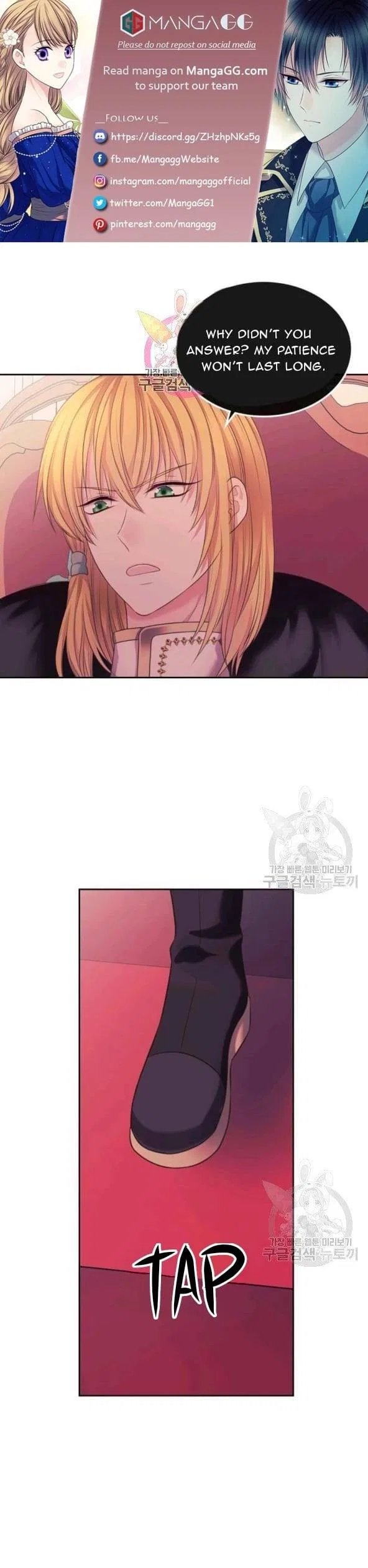 Sincerely: I Became a Duke’s Maid Chapter 96 – Page 1
