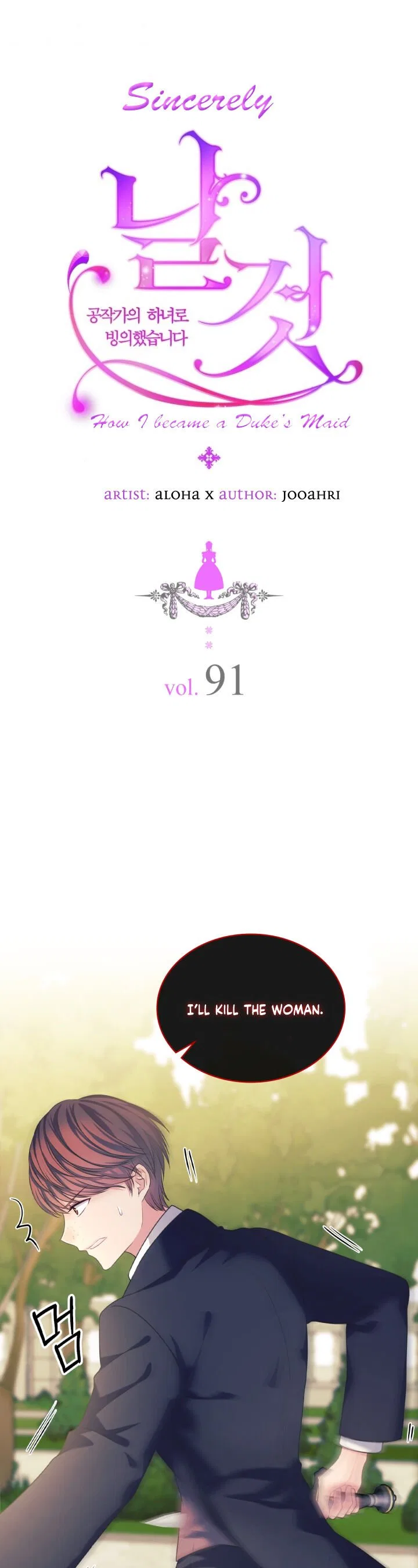 Sincerely: I Became a Duke’s Maid Chapter 91 – Page 1