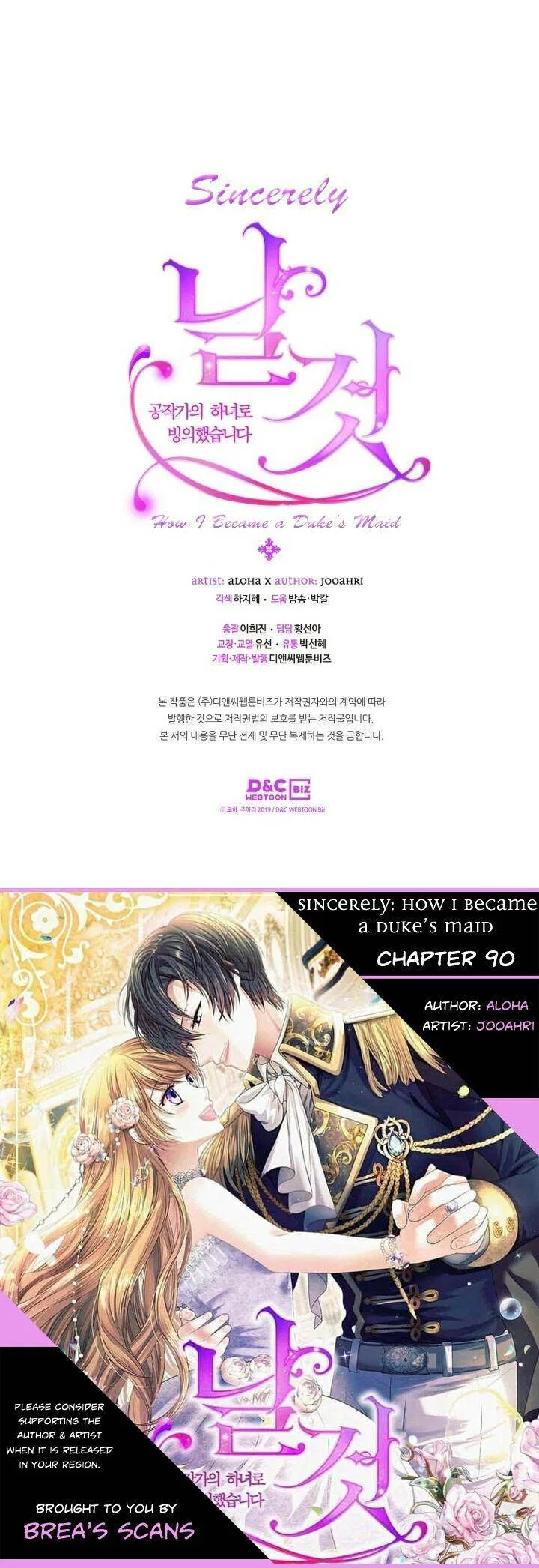 Sincerely: I Became a Duke’s Maid Chapter 90 – Page 45
