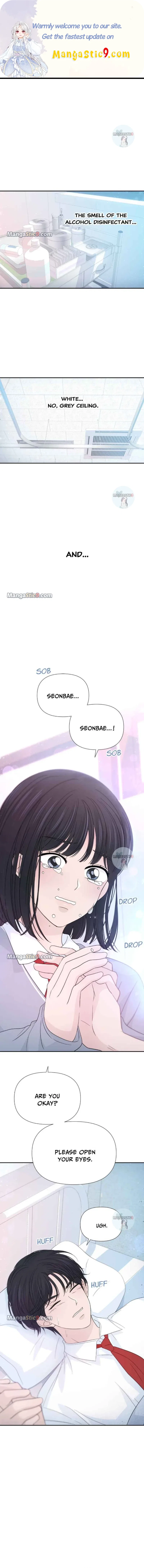 Can I Cancel The Confession? Chapter 47 – Page 1