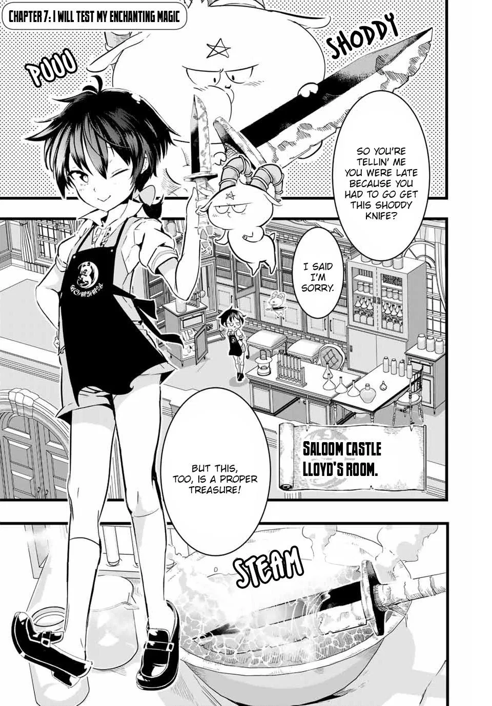 Anime – I Was Reincarnated as the 7th Prince so I Can Take My Time Perfecting My Magical Ability Season 2 Chapter 7 – Page 2