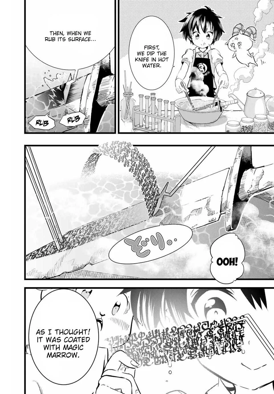 Anime – I Was Reincarnated as the 7th Prince so I Can Take My Time Perfecting My Magical Ability Season 2 Chapter 7 – Page 3