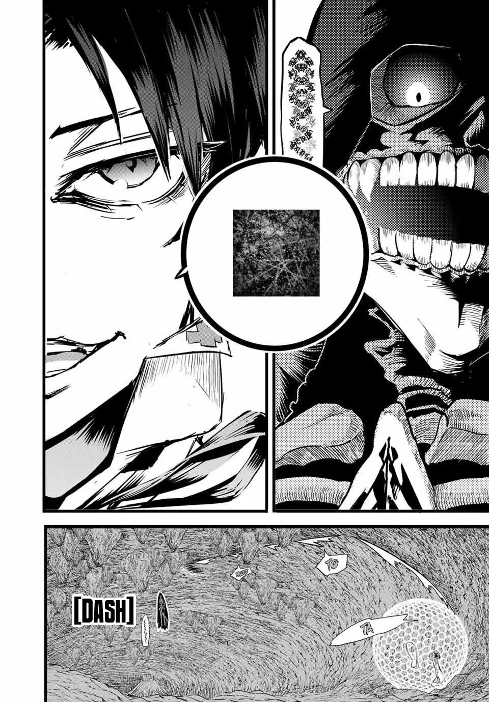 Anime – I Was Reincarnated as the 7th Prince so I Can Take My Time Perfecting My Magical Ability Season 2 Chapter 6 – Page 3